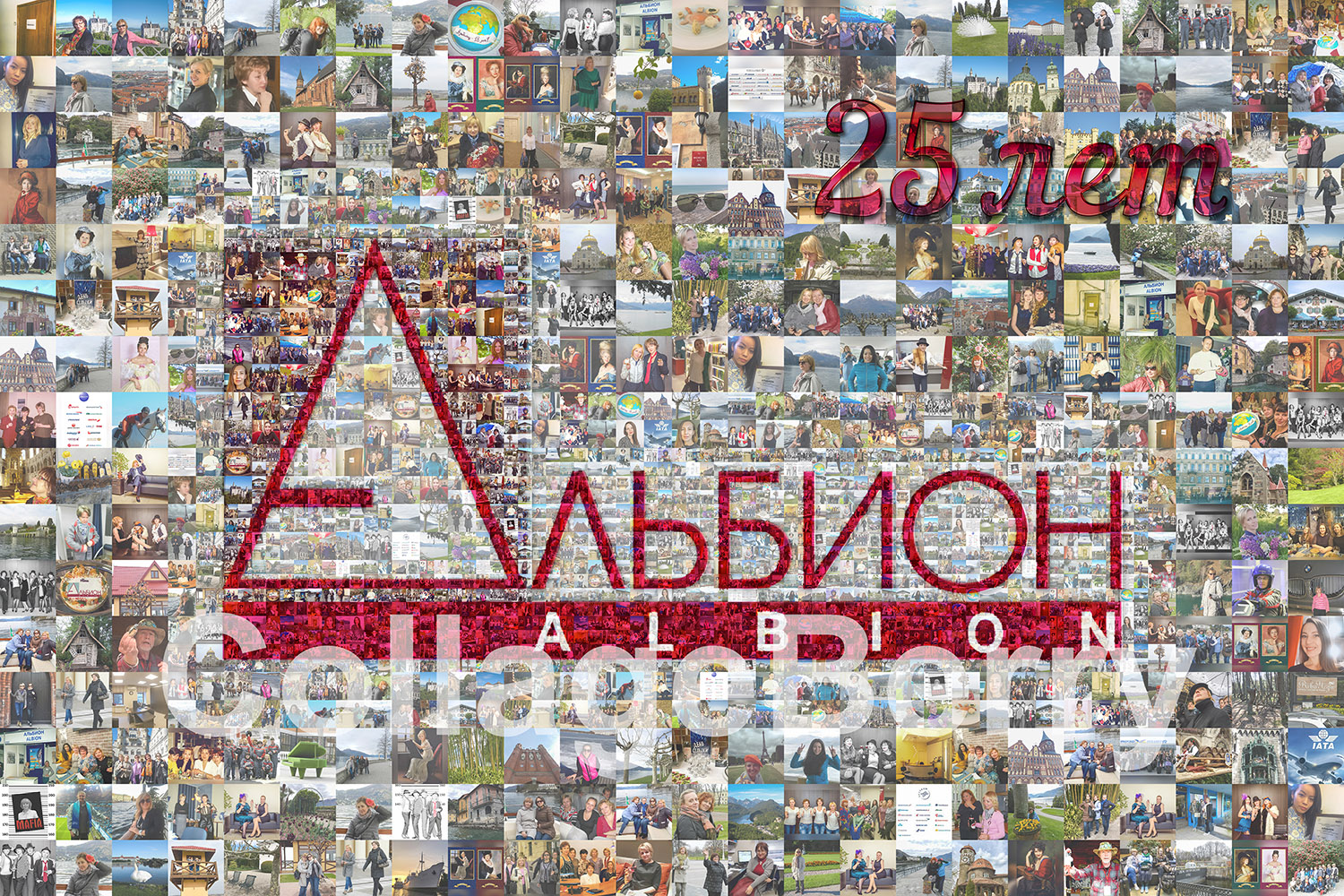 Корпоративный логотип