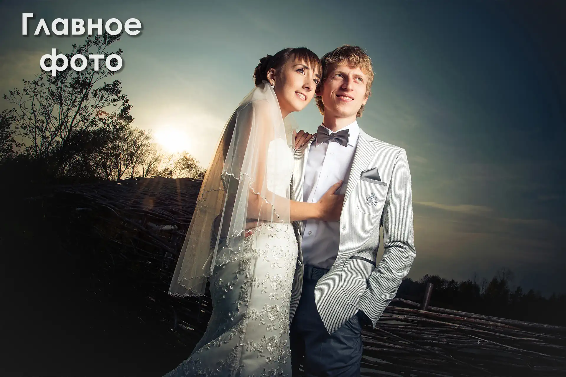 До создания фотомозаики